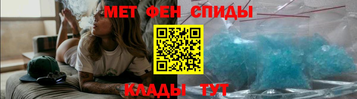 Amphetamine VHQ  Amphetamine  АМФЕТАМИН  Кировск 