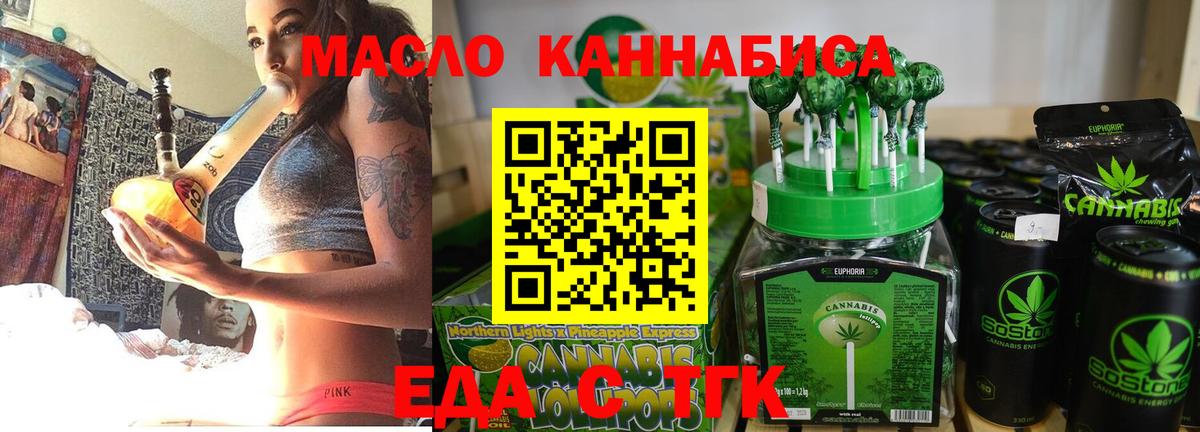 Кировск  Canna-Cookies марихуана  Вход с VPN 