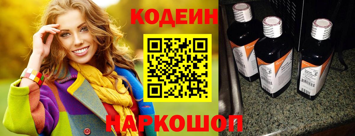 Кировск  Cocaine  МЕФ   Alpha-PVP СОЛЬ кристаллы  Вход с VPN  Марихуана 