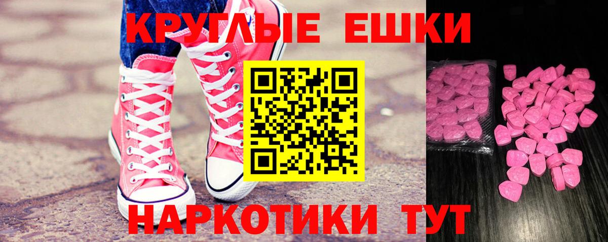 Ecstasy 99% Кировск