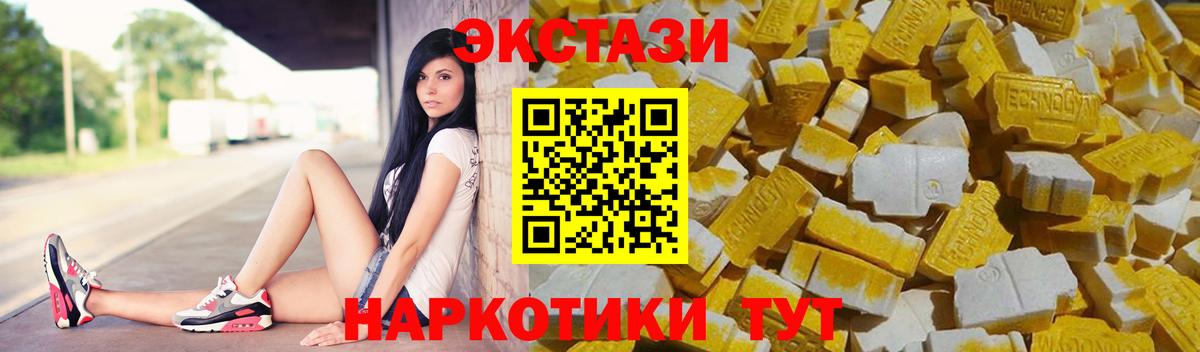 Экстази 300 mg  Вход с VPN  Экстази louis Vuitton  Кировск 