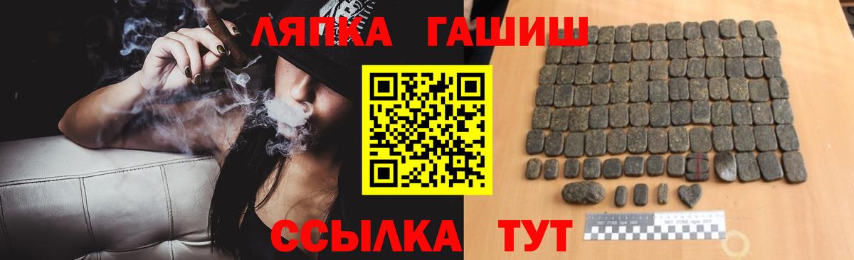 ГАШ Premium  ГАШИШ гашик  ГАШ  Кировск 