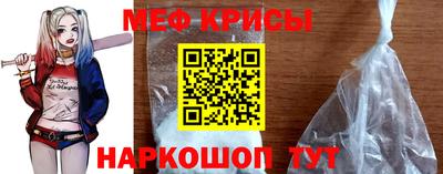 spice Коммунар
