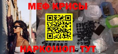 гашик Комсомольск-на-Амуре
