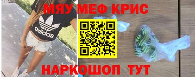 прущая мука Апшеронск