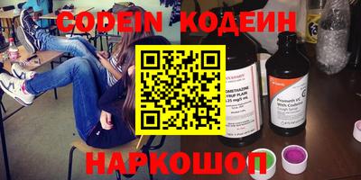 прущие грибы Аргун