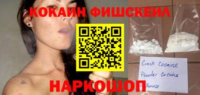 первитин Конаково