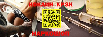 spice Коммунар
