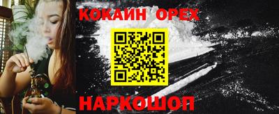 прущие грибы Аргун