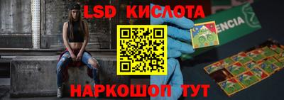 spice Коммунар