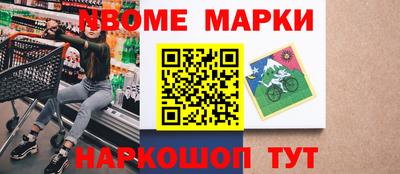 первитин Конаково
