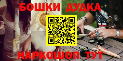 гашик Комсомольск-на-Амуре