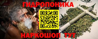 гашик Комсомольск-на-Амуре