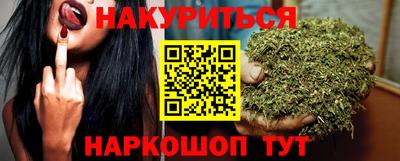 прущие грибы Аргун