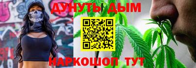 прущие грибы Аргун