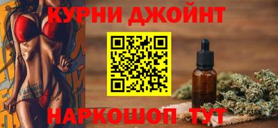 прущая мука Апшеронск