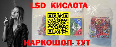 гашик Комсомольск-на-Амуре