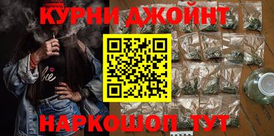 гашик Комсомольск-на-Амуре