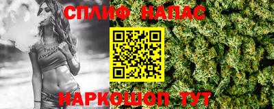 прущая мука Апшеронск