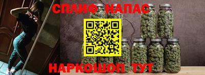 гашик Комсомольск-на-Амуре