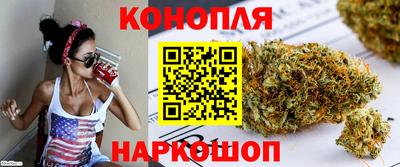 гашик Комсомольск-на-Амуре