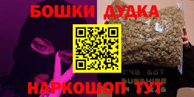 spice Коммунар