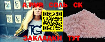 прущая мука Апшеронск