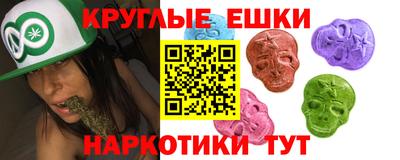 гашик Комсомольск-на-Амуре
