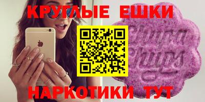 гашик Комсомольск-на-Амуре
