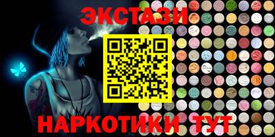 spice Коммунар