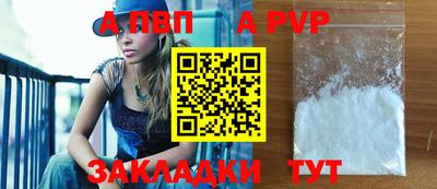 дурь Апрелевка