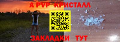 гашик Комсомольск-на-Амуре