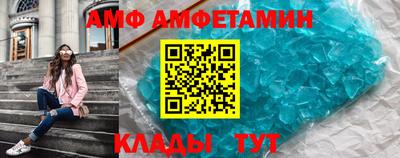 гашик Комсомольск-на-Амуре
