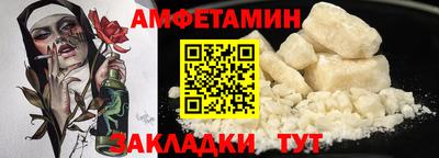 spice Коммунар