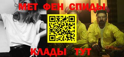 первитин Конаково