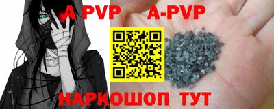 первитин Конаково