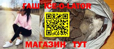 первитин Конаково