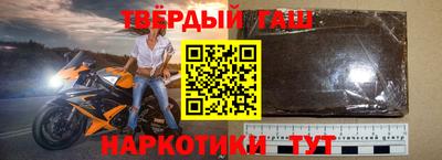 прущая мука Апшеронск