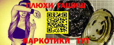 spice Коммунар