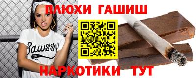 прущая мука Апшеронск