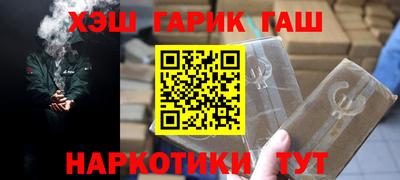 прущие грибы Аргун