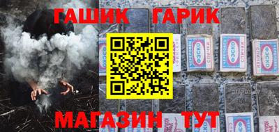 прущие грибы Аргун