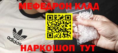 spice Коммунар