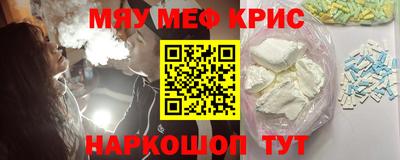 spice Коммунар