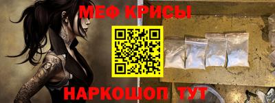 первитин Конаково