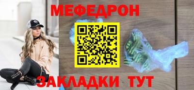 гашик Комсомольск-на-Амуре