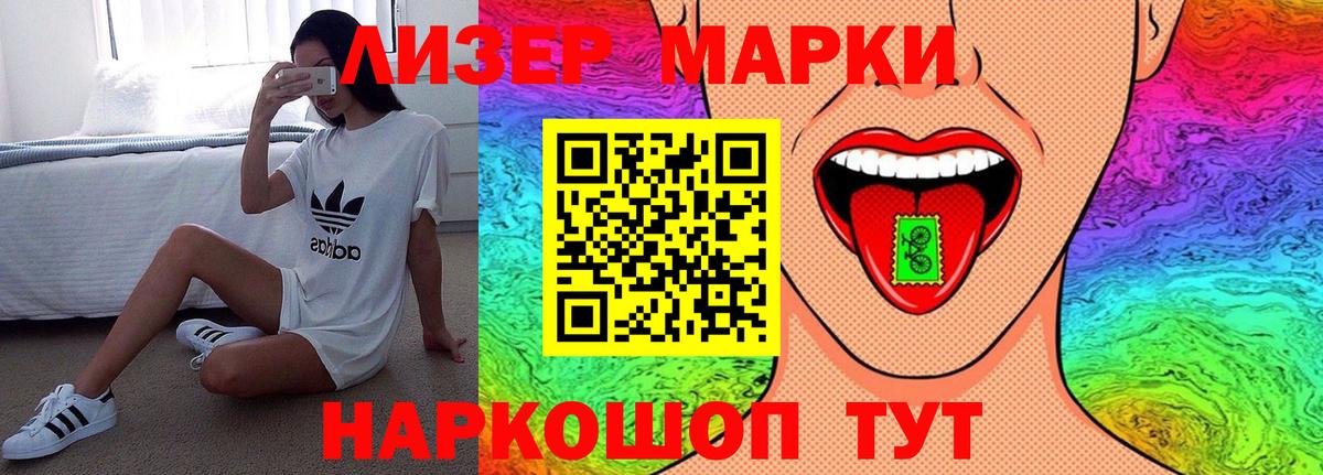 LSD-25 экстази ecstasy Кировск