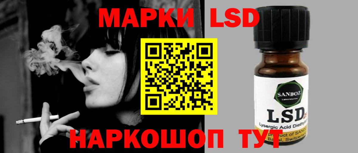 LSD-25 экстази кислота  Кировск  Лсд 25 экстази кислота 