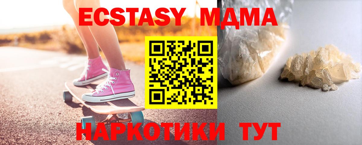 Конопля Кировск