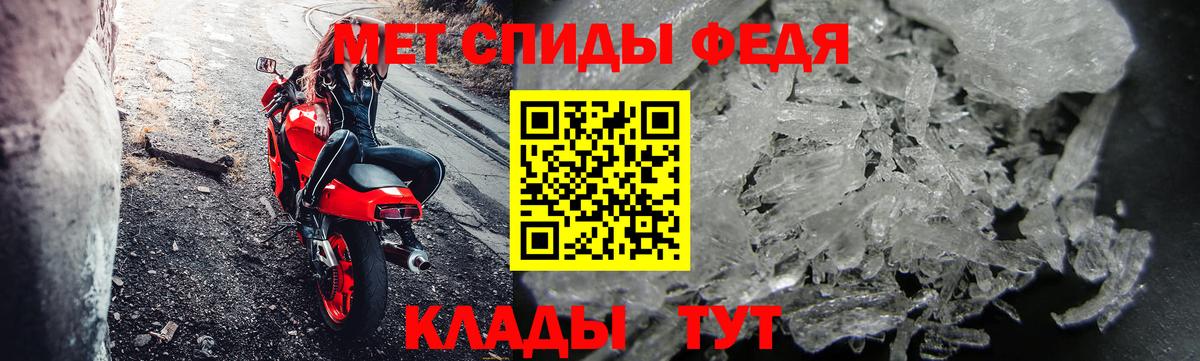 Первитин пудра  Кировск 